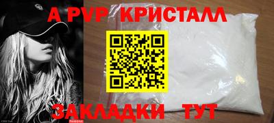 a pvp Первоуральск