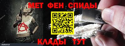 спиды Партизанск