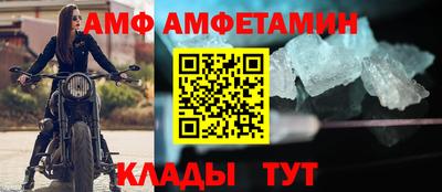 кристаллы Пенза