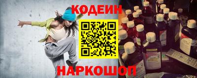 кристаллы Пенза