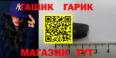 бошки Аргун