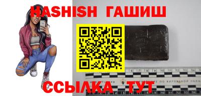 таблы Апрелевка