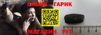 крисы Апшеронск