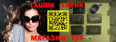 спиды Партизанск