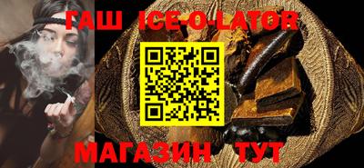 спиды Партизанск