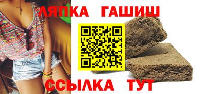 кристаллы Пенза
