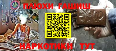 спиды Партизанск