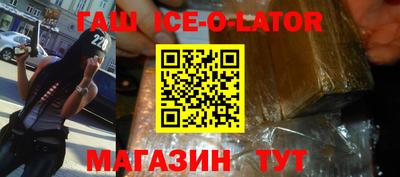 спиды Партизанск