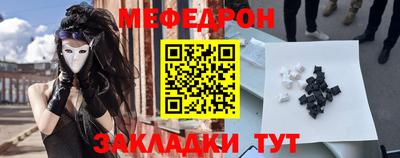спиды Партизанск