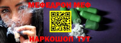 спиды Партизанск