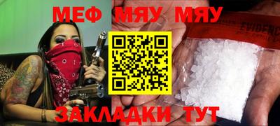 крисы Апшеронск