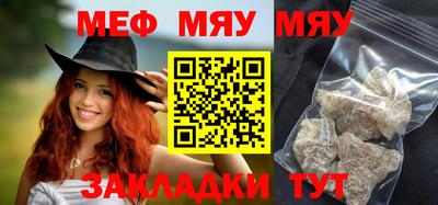 прущие крисы Бийск