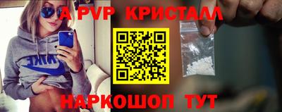спиды Партизанск