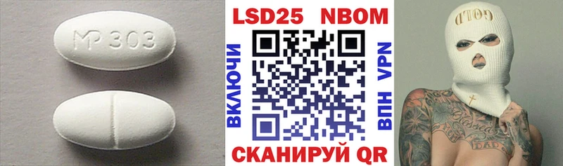 LSD-25 экстази ecstasy  kraken   Тында 