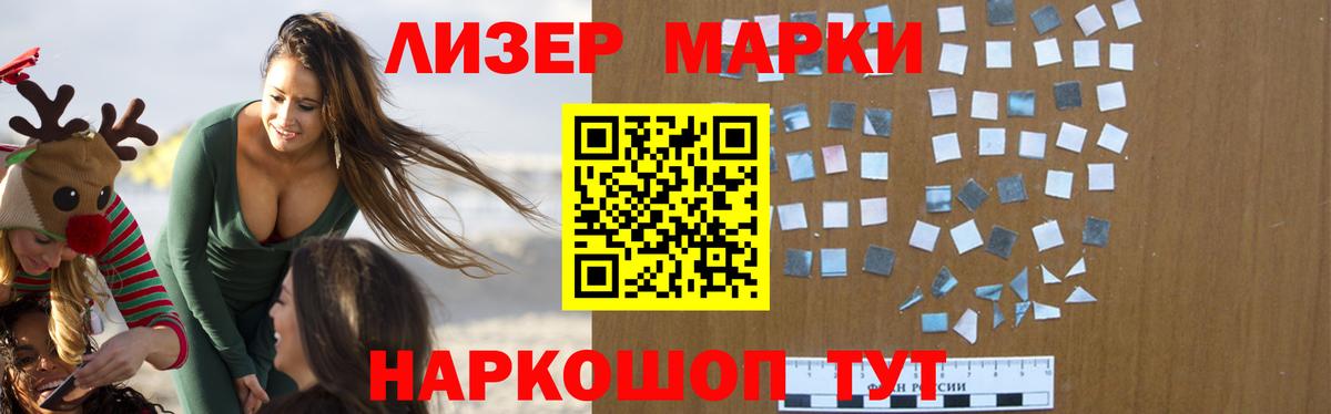 Лсд 25 экстази кислота Тында