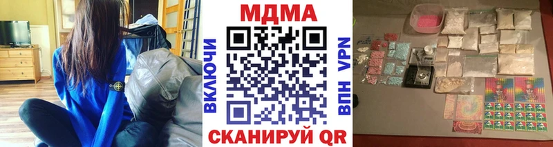 МДМА Molly  Тында 