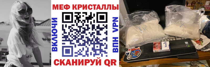 Мефедрон VHQ Тында