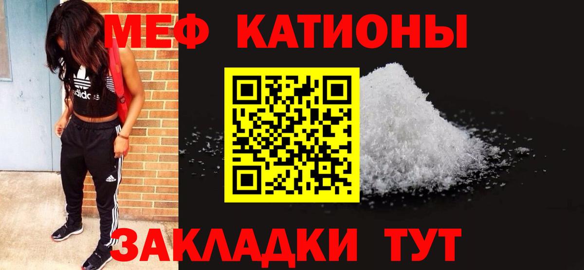 KRAKEN ссылки  Мефедрон  МЯУ-МЯУ VHQ  Тында  МЕФ  МЕФ мука 