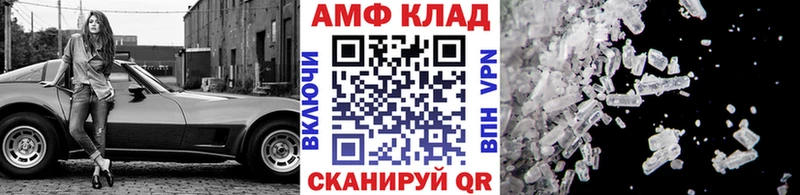 Первитин пудра  Тында 