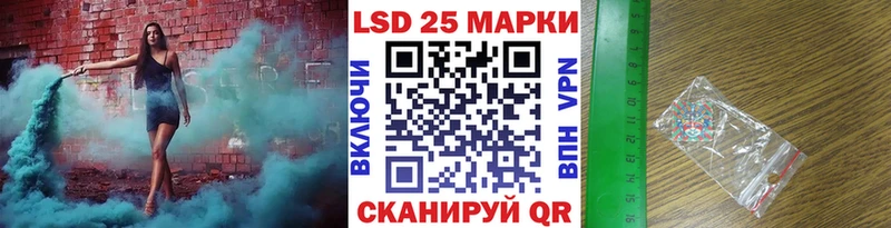 Марки NBOMe 1,5мг Тында