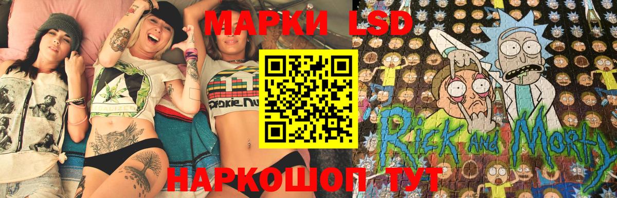 Марки N-bome 1500мкг  наркошоп  Марки N-bome 1500мкг  Тында  Наркотические марки 