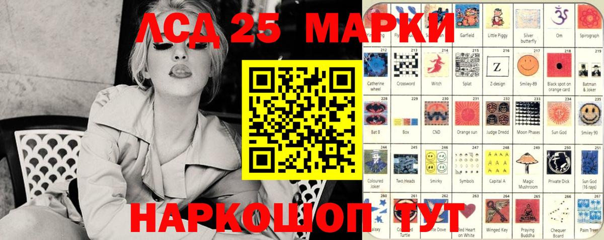 Марки NBOMe  Марки 25I-NBOMe 1,5мг  Тында  Вход с VPN  магазин    Марки 25I-NBOMe 1,5мг 