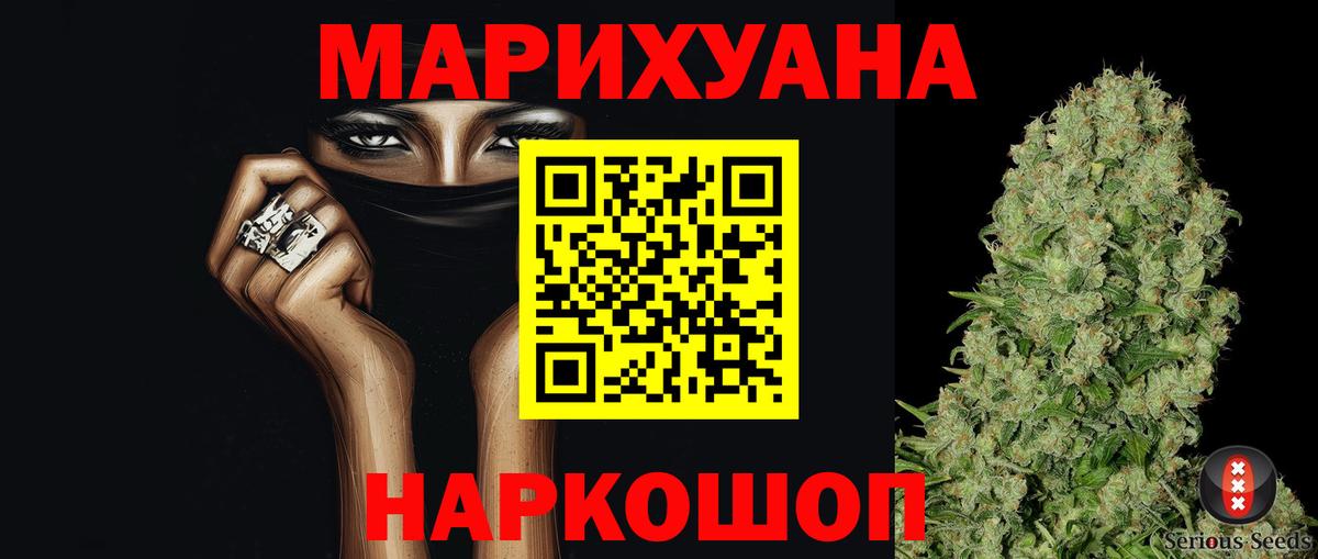 Канабис Amnesia  Каннабис марихуана  Вход с VPN  Тында 